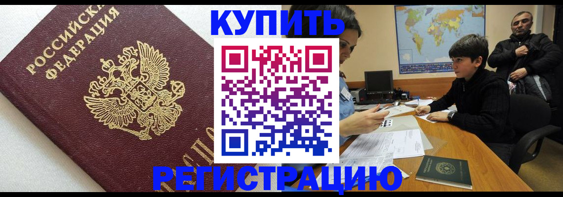 пропишу в квартире в Анапе